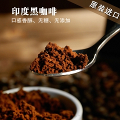 【促销】原装进口纯咖啡粉 速溶咖啡200g散装 速溶咖啡粉 ...