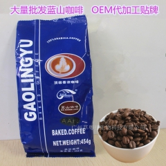 草粤行 批发蓝山咖啡蓝山风味纯咖啡粉454g冲调饮品奶茶原料...