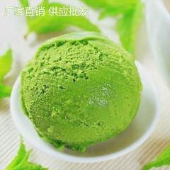抹茶粉 代餐粉 纯天然  烘焙 奶茶原料奶茶粉咖啡