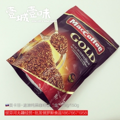 香醇绥芬河黑咖啡 美味速溶咖啡速溶黑咖菲金袋 进口食品咖啡饮...
