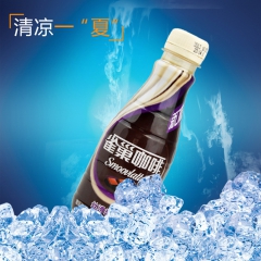 雀巢 丝滑拿铁咖啡 268ml*15瓶/箱 即饮瓶装饮料