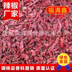 山东福满鑫家用调味香辛料益都红甜椒 优质甜椒干 绿色食品甜椒...