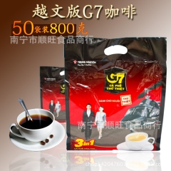 越南原装进口中原G7咖啡800g 正品50小包 越文版速溶三...