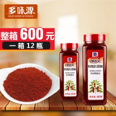 味好美 特级红甜椒 甜红椒粉 453g/瓶 辣中带甜 正品保...