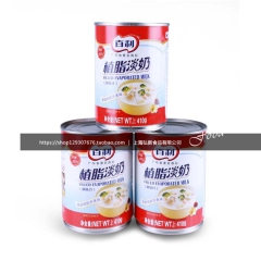 百利植脂淡奶410g *48听 甜点奶茶必备调制淡炼乳咖啡 ...