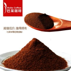 速溶咖啡 云南小粒咖啡粉 黑咖啡粉 无糖咖啡 特级纯咖啡粉1...