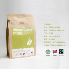 【国际认证有机咖啡】低温烘焙 排毒灌肠咖啡 咖啡粉批发454...