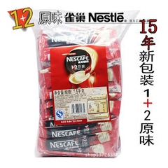 正品新货雀巢咖啡 1+2原味方包15g速溶咖啡100条