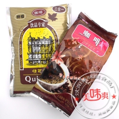 沈阳厂家直销焦糖咖啡 醇香意大利口味咖啡 三合一速溶咖啡粉