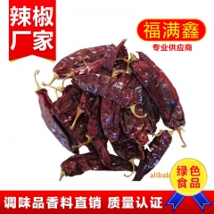 厂家提供出口级甜椒干 高品质甜椒 绿色辣椒制品 火锅调味香辛...