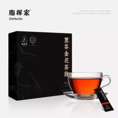 黑茶有哪些减脂效果比较好？脂挥家会告诉你
