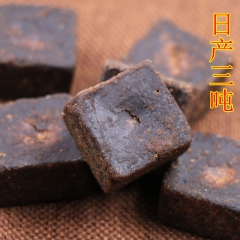 黑糖姜茶块 姜茶块 黑糖块 玫瑰四物黑糖姜茶红糖姜茶 支持贴...