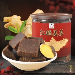 红糖姜茶420g云南老红糖特产红糖块速溶姜汁老姜汤姜母茶暖宫...
