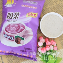 上海香飘飘香芋味奶茶粉1000g 奶茶店原料批发 速溶热饮整...