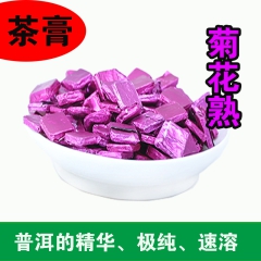 中华老字号 东阿阿胶桃花姬阿胶糕300g