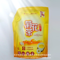 280g露行固体饮料 菊花速溶茶  壶嘴装  热销批发