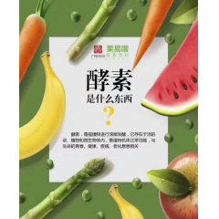 果易嗖减肥效果怎么样