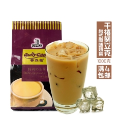 烟台千喜三合一奶茶粉珍珠奶茶原料批发
