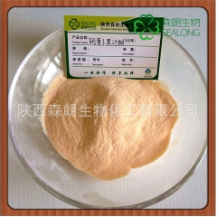 胡萝卜粉 胡萝卜果汁粉 赤珊瑚粉 胡萝卜提取 速溶 无结块
