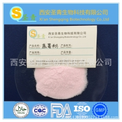 蓝莓粉 100%速溶 食品级果汁粉 醇正香浓 蓝莓果汁粉 厂...