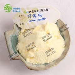 现货供应：柠檬果汁粉 厂家现货供应 柠檬粉   批发直销  ...
