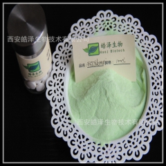 厂家批发猕猴桃粉 100%猕猴桃果汁粉 喷雾干燥 食品饮料添...