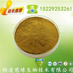 水蜜桃提取物 水蜜桃粉 水蜜桃果粉 果汁粉 水溶性好