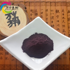 蓝莓粉 纯天然优质蓝莓果粉 速溶果汁粉 1kg起订 正品现货...