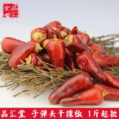 中华老字号 东阿阿胶桃花姬阿胶糕300g