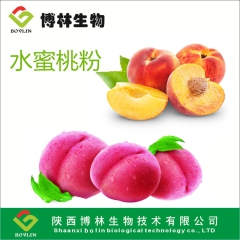 1供应 天然速溶水蜜桃粉/果汁粉 冻干粉 饮料食品专用