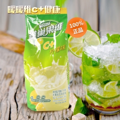 雀巢果维C+柠檬味 速溶 固体果珍果汁粉 冲饮果味饮料 10...