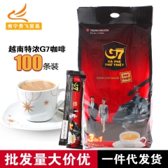 批发进口越南G7速溶三合一咖啡粉1600克100小包微商代理...