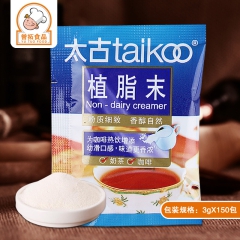 TAIKOO/太古 植脂末包太古奶精粉 咖啡必备伴侣3g*1...