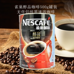 雀巢咖啡醇品速溶咖啡500g罐装 无糖无伴侣黑咖啡纯咖啡粉苦...