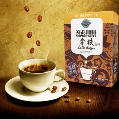 赛品丝滑拿铁三合一盒装速溶咖啡165g/盒咖啡粉冬季热饮即溶...
