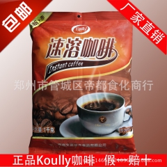包邮 koully原味速溶咖啡 宝利原味咖啡 三合一咖啡粉 ...