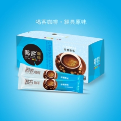 喝客 经典原味3合1速溶咖啡粉 云南保山小粒咖啡粉 厂家包邮...