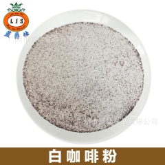供应进口纯咖啡粉调配不同价格三合一玛卡咖啡粉 25千克 功能...