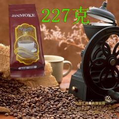 哥伦比亚咖啡豆/哥伦比亚咖啡粉 227克 精选进口生豆拼配新...
