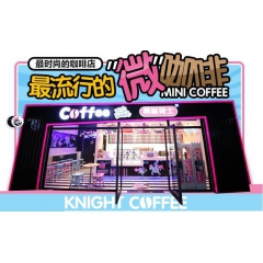 黑咖骑士咖啡加盟