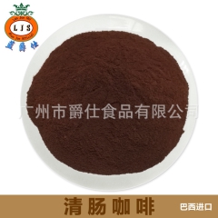 蓝爵仕25KG散料包装 巴西进口灌肠清肠功能咖啡粉 可提供贴...