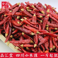中华老字号 东阿阿胶桃花姬阿胶糕300g