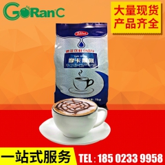 爵世速溶三合一咖啡粉 高咖啡因速溶咖啡粉 咖啡速溶饮品批发
