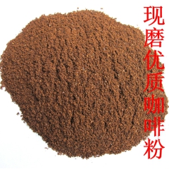 非饮用，便宜，现烘，鲜新咖啡豆咖啡粉