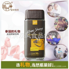 泰国进口高盛黑咖啡速溶 无糖纯咖啡粉 100g 礼品瓶装  ...