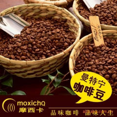 批发一磅新鲜黄金曼特宁咖啡豆摩西卡咖啡豆中度烘培咖啡豆咖啡粉
