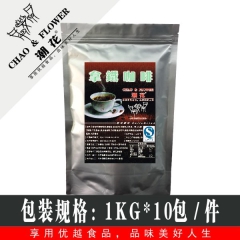 【固体饮料】拿铁咖啡粉 3合一  批发  可混批 厂家直销