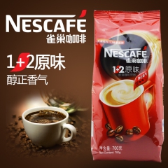 Nestle雀巢咖啡1+2原味速溶咖啡700g袋装三合一即溶...