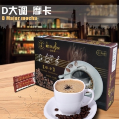 摩卡咖啡 速溶咖啡三合一条装原味咖啡粉 云南小粒特浓冲调咖啡