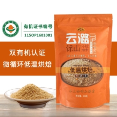 云潞灌肠专用有机咖啡粉 灌肠咖啡粉轻度烘焙洗肠排毒不伤胃 4...